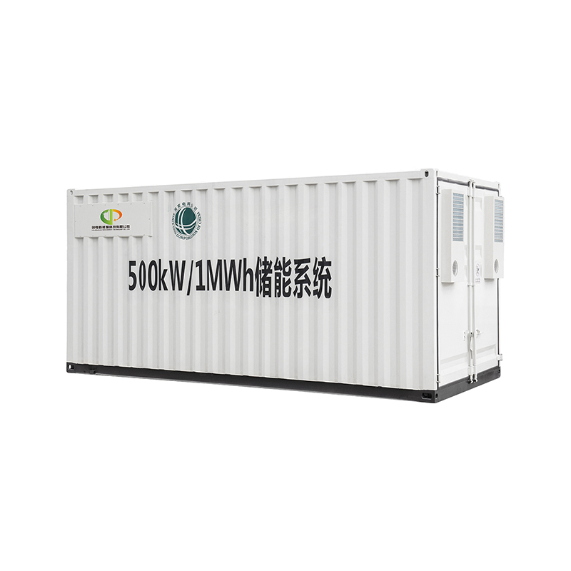 CDYZC 集装箱式储能系统